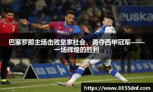 yy易游体育