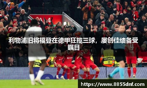 易游yy体育