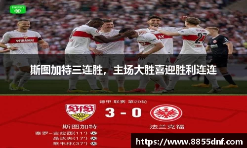 易游yy体育