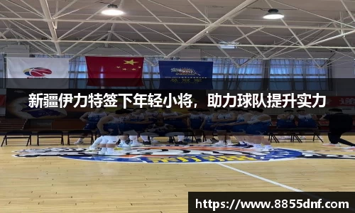 易游yy体育