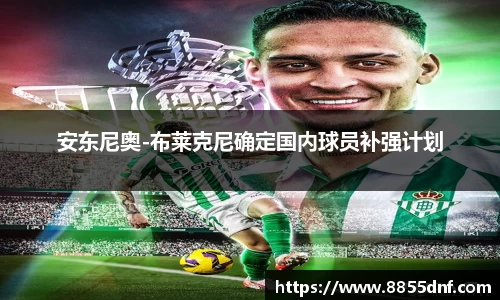 yy易游体育