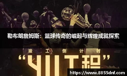 易游yy体育