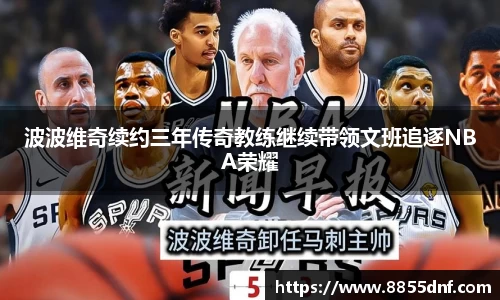 易游yy体育
